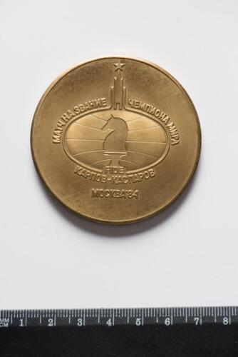 Памятная медаль в честь первого матча на первенство мира между А. Карповым и Г. Каспаровым. Москва, 1984