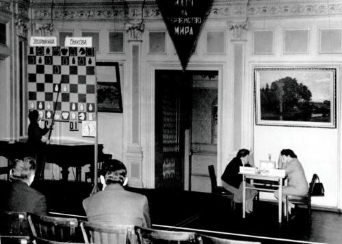 Большой зал –  Мавританская комната: матч на первенство мира Е. Быкова – К. Зворыкина, 1959-1960